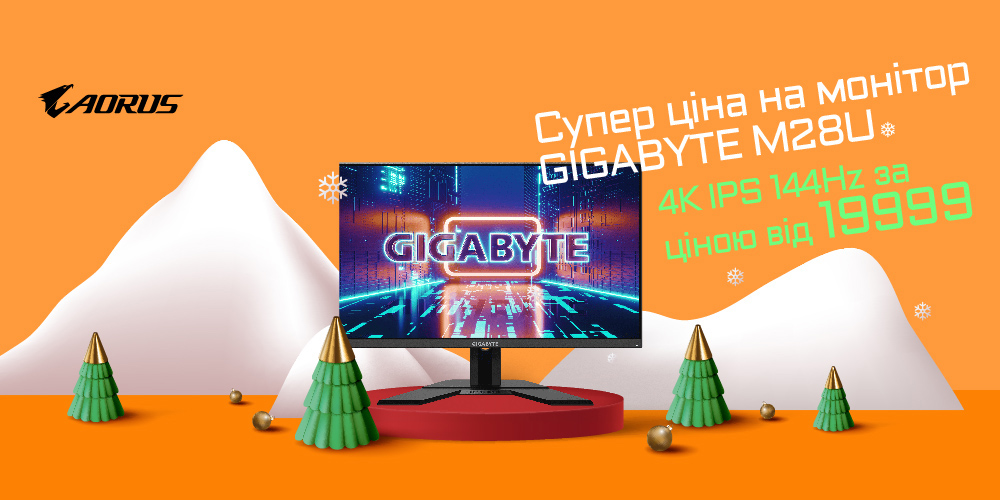 Новорічні знижки на геймерські монітори GIGABYTE